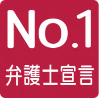 アイシア法律事務所 ロゴ画像