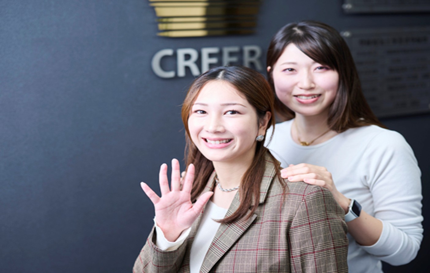 当社で現状を変えたい・上を目指したい方大歓迎！