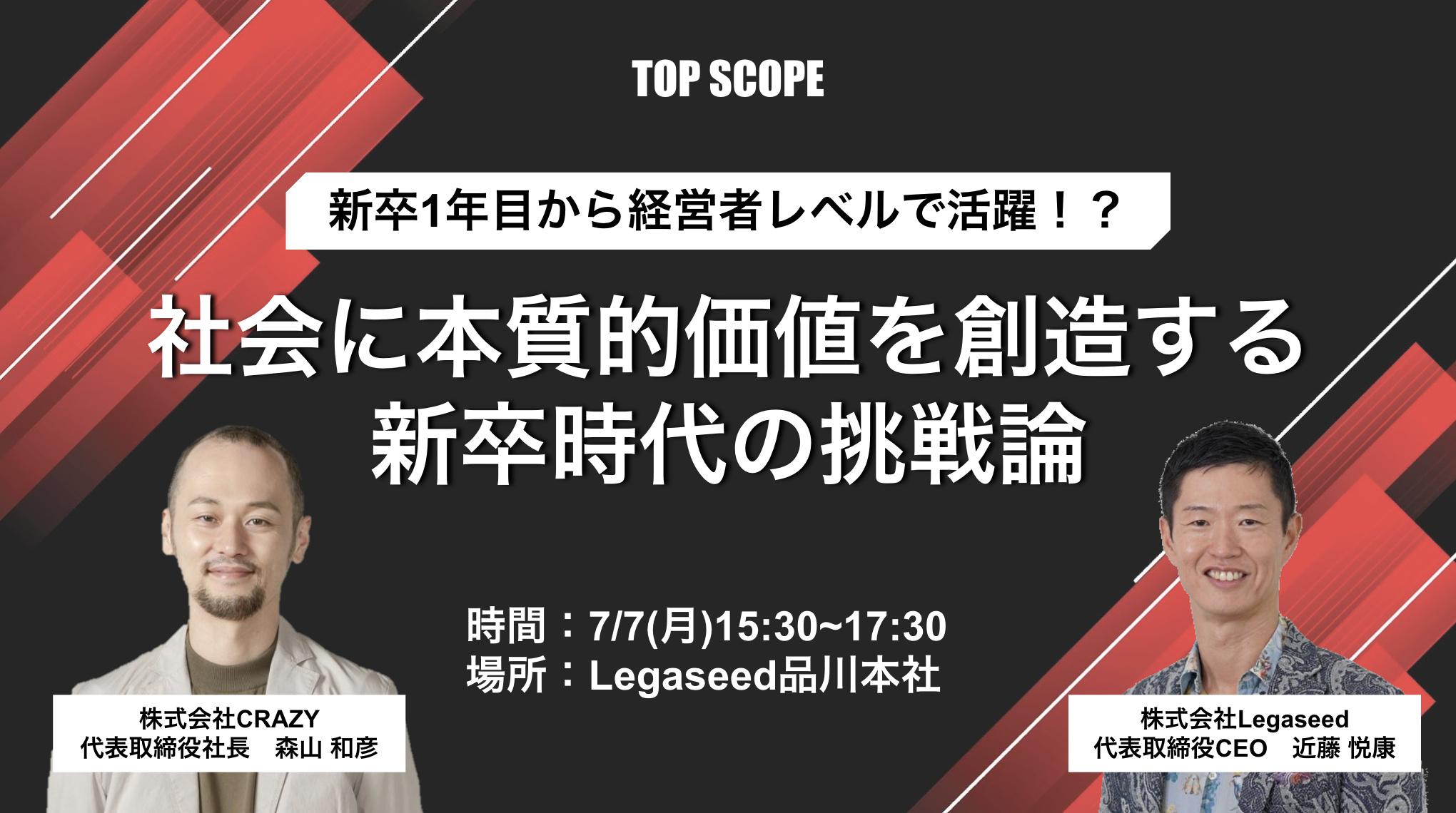 創造する経営者 創造する経営者 (ドラッカー名著集 6) | ピーター・F