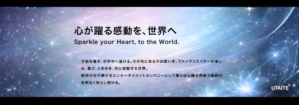 株式会社1LDKの【東大／早慶生募集中！】 役員直下で次世代エンタメIPを0→1で立ち上げる新規事業インターン ／少数精鋭チームの一員として“事業づくり”に挑む【採用直結インターン】のカバー画像