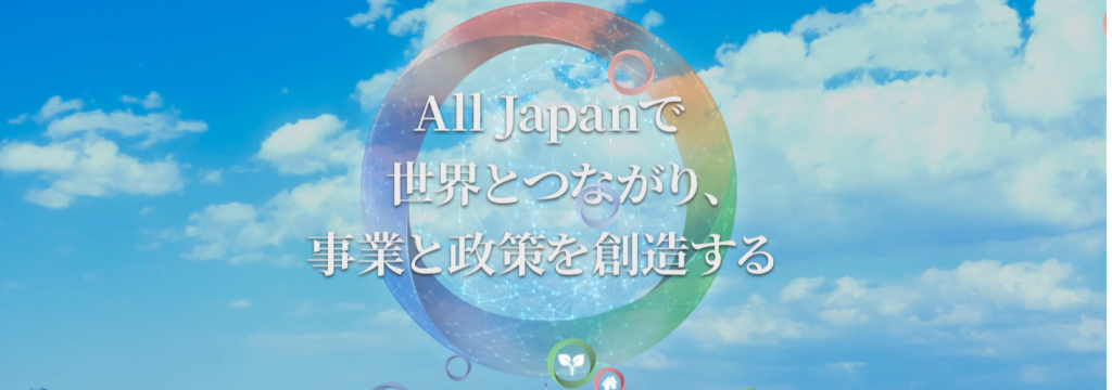 協創ラボ株式会社の【BCGから派生したスタートアップ】官公庁・大企業との共同プロジェクトの事業立案に挑戦！市場調査～戦略立案を経験のカバー画像