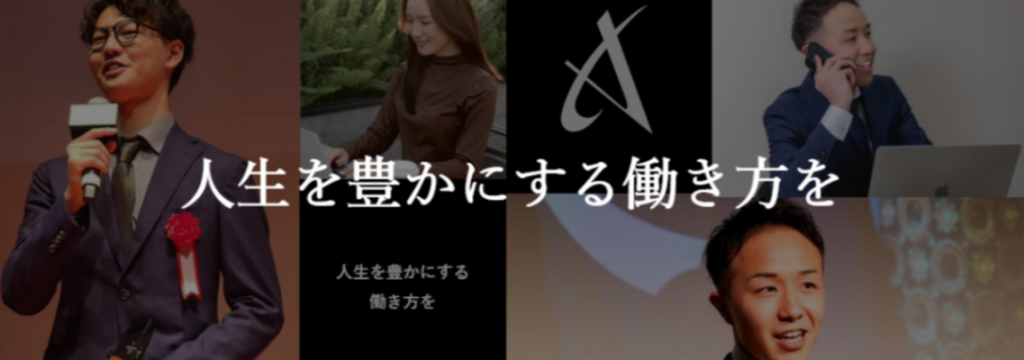 株式会社クロスギルドの【東京拠点・立ち上げ1期生】代表直下でゼロから組織を創る。東京の市場開拓を戦略からハックする新規事業開発×営業インターン！のカバー画像