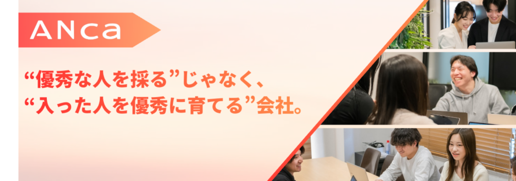 株式会社バリューエコロジーの【未経験／1.2.3年生歓迎/大阪駅・梅田駅徒歩5分】マーケ・企画・営業インターン｜全員が未経験からプロマーケター/セールスに｜リクルート/外コン/楽天/サイバーエージェント社員直下でのインターンのカバー画像