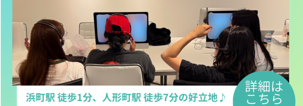 ユーネット株式会社の《2ヶ月で“話せるガクチカ”が作れる実践型インターン》数字で成果が見える環境で、営業経験が積める！のカバー画像