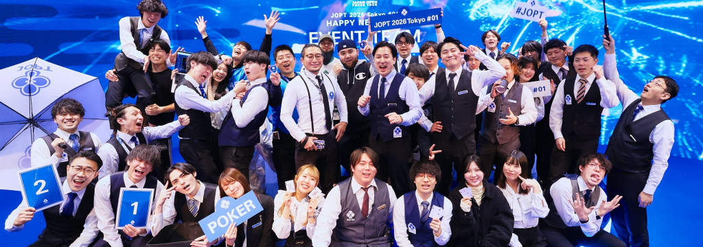 ジャパンオープンポーカーツアー株式会社の【日本最大級ポーカーイベント運営】エンタメイベントの企画〜運営まで一貫経験。20代中心の環境で「アイデアを形にする力」を磨く長期インターン｜内定直結のカバー画像