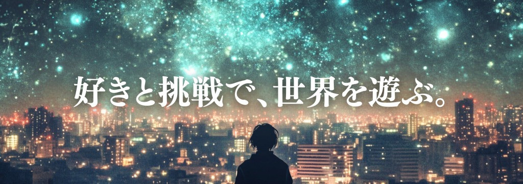 株式会社FSCの⭐️圧倒的に稼ぎたい学生求む⭐️ オンライン営業チームの新規メンバー募集！開始2ヶ月で月80万以上稼ぐ学生も！【フルリモート／週2日〜】のカバー画像