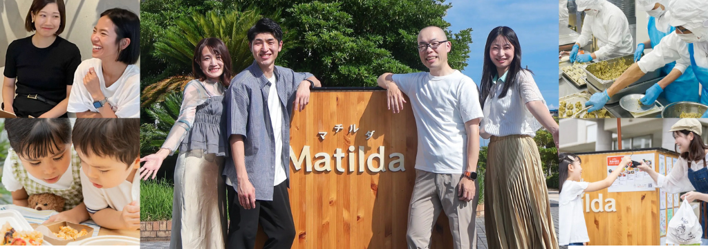 公益社団法人日本経済研究センター（株式会社日本経済新聞社グループ）の組織開発インターン｜ 経営陣・Mgr陣と組織マネジメントに挑戦し、事業成長の一翼を担う長期インターンシップのカバー画像