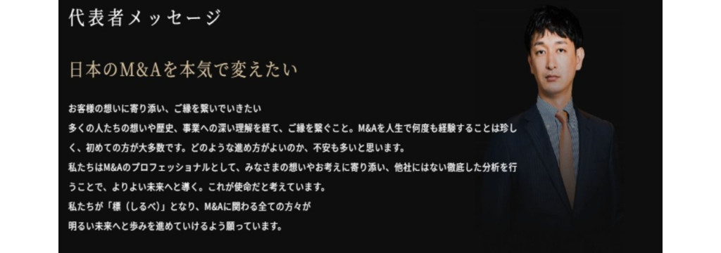株式会社リンクタイズワークスの時給1600円＋インセンティブ｜M&A仲介事業でやり抜くインターンのカバー画像