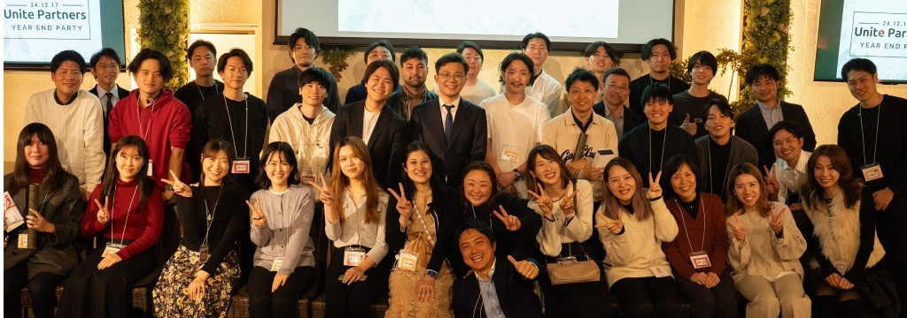 株式会社Unite Partnersの大阪の戦略コンサルティングファームで働きたい長期インターンシップ募集！のカバー画像