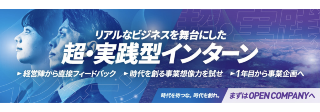 木村情報技術株式会社の【AI時代に、価値を生み出すスキルを磨く】超・実践型インターン｜#代表・経営陣FBあり #事業マーケティング職のカバー画像