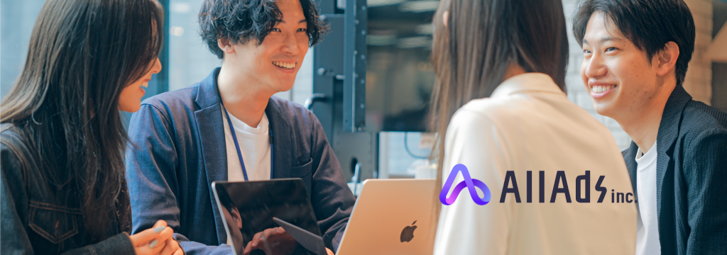 株式会社All Adsの数千万の予算を動かし「最強ガクチカ」を創る。WEB広告コンサルタントのアシスタント募集のカバー画像