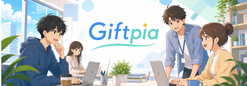 Giftpia合同会社の【半年でトップマーケターへ】何者かになりたい学生大募集！！のカバー画像