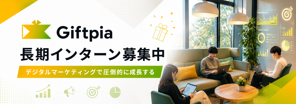 StockSun株式会社の【募集枠はたったの1枠】同世代トップになりたい人のみ募集のカバー画像