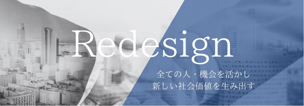 株式会社エドリッジの【幹部直下マンツーマン】新規提携×企画推進×全社イベント運営インターンのカバー画像