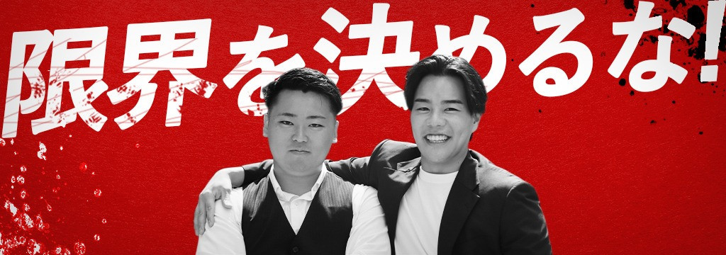 株式会社MARLYの【同い年より2歩先の生活へ】大学生では到底到達できない報酬を獲得し、生活水準の高い学生生活を満喫させる。のカバー画像
