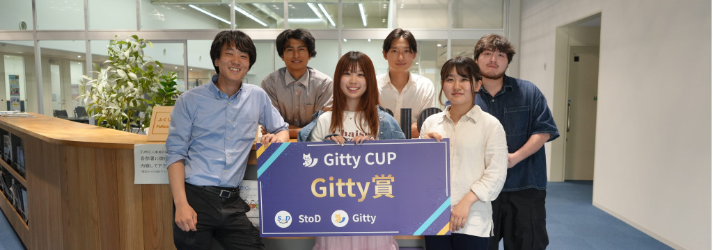 アプコグループジャパン株式会社の【将来起業したい大学生必見】総務省採択スタートアップで社長直下／経営者・役員へ直接アポ・商談まで任せます！圧倒的な裁量で実力をつけたい方大歓迎！のカバー画像