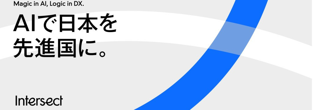 株式会社AnimalRallyの【実務の開発を経験｜代表がエンジニア｜AIスタートアップ】生成AIプロダクトのWebエンジニアのカバー画像