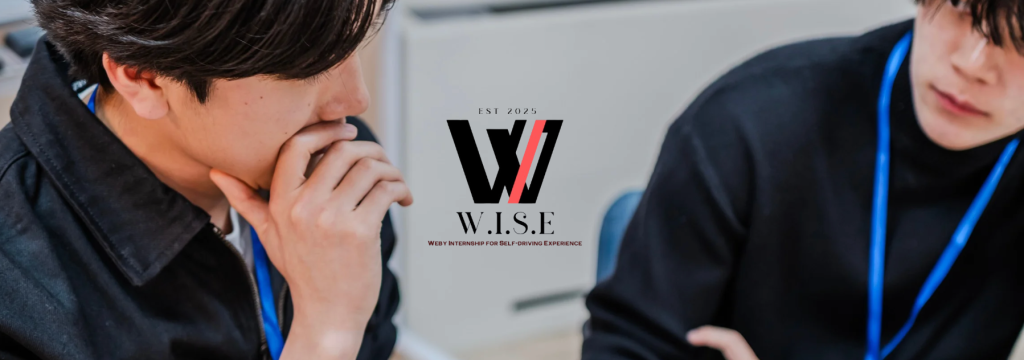 株式会社WEBYの【次世代マーケティングリーダー育成プログラム】大学1・2・3年生歓迎!元GMO出身の代表指導下でベストインターン賞受賞企業からデジタルマーケティングを学ぶ!のカバー画像