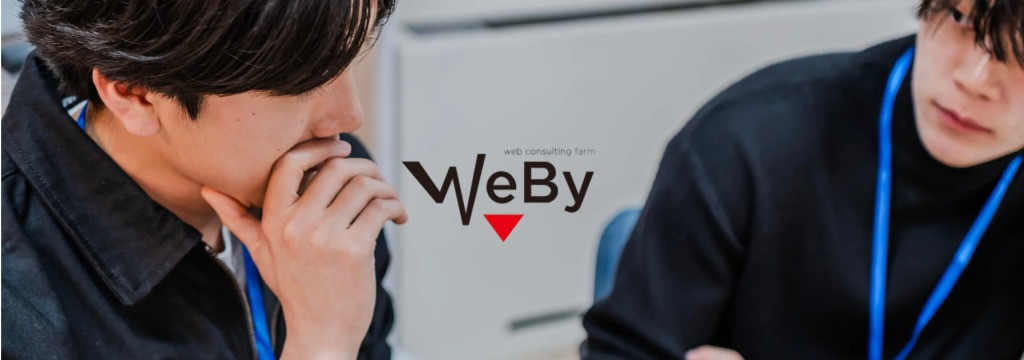 株式会社WEBYの【AIで“売れる仕組み”を作る】マーケ×デザイン×マネジメント統括インターンのカバー画像