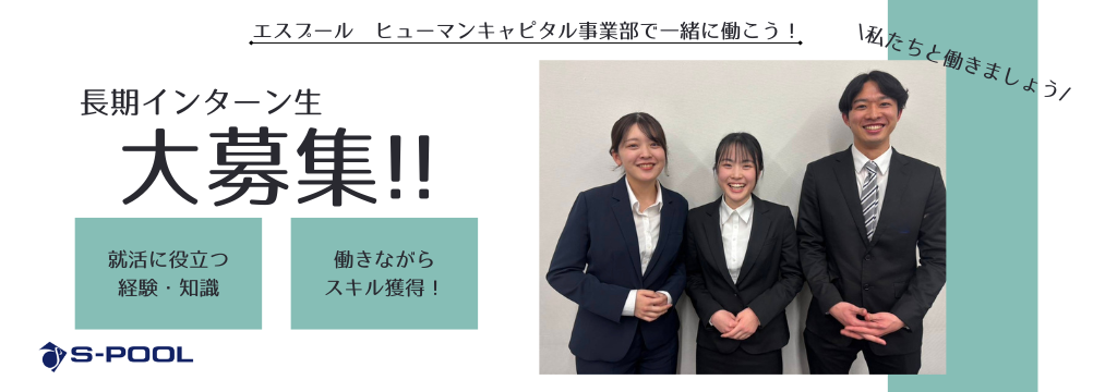 株式会社Foobeの【東証プライム上場 × ベンチャーマインド】安定 × 挑戦の環境で、社会変革に挑む企業様の成長を一緒に応援しませんか？のカバー画像