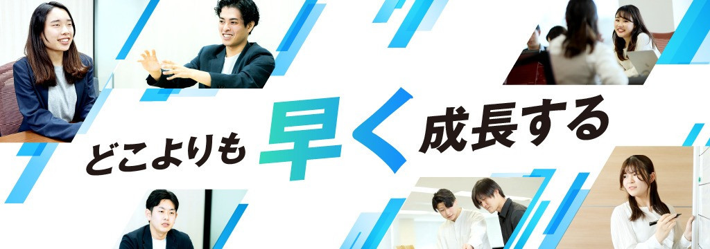 日本ビジネスアート株式会社の学生のうちから大手企業の課題に挑む実務経験で、誰よりも早期からキャリアをスタートして社会人になるのカバー画像