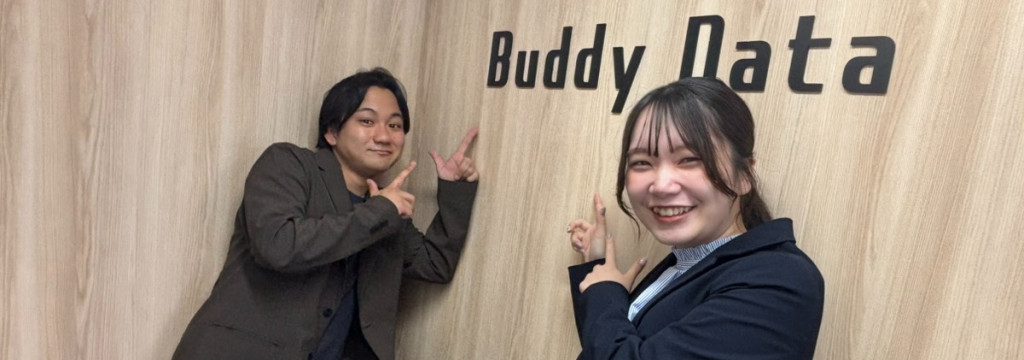 株式会社バディデータの【完全成果主義／代表直下のスタートアップ企業】第1期生募集！努力が“結果”で返ってくる。学生のうちに、営業で圧倒的な実力を。のカバー画像