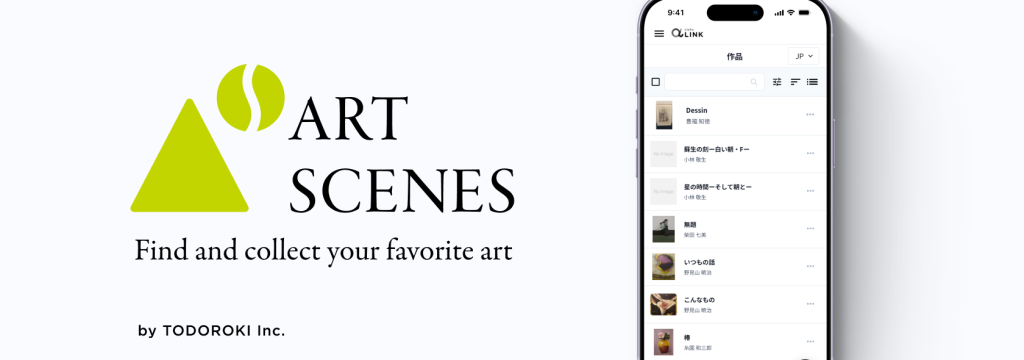 株式会社ALBONAのスタートアップで新規サービス開発を経験！成長したい学生エンジニア募集！のカバー画像