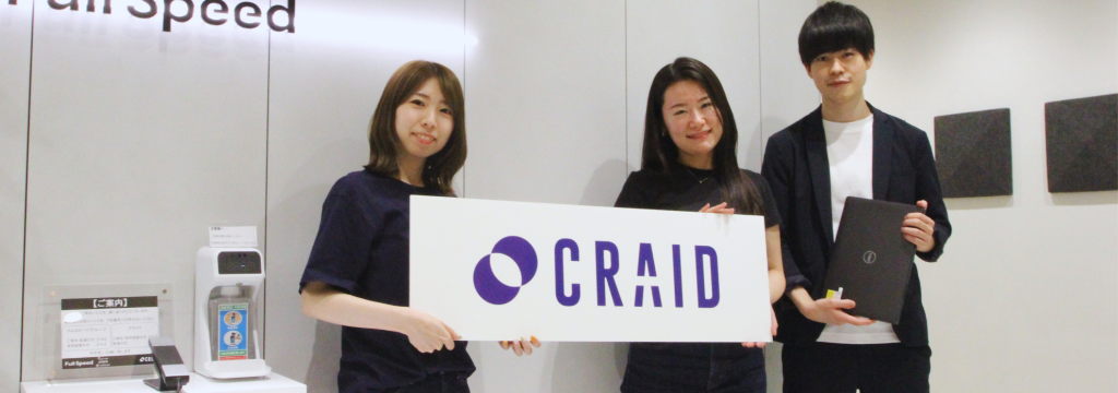 株式会社アイティ&プラクティスの【#髪色服装自由 #渋谷office】スタートアップ事業の「事業開発サポート」インターンを募集‼のカバー画像