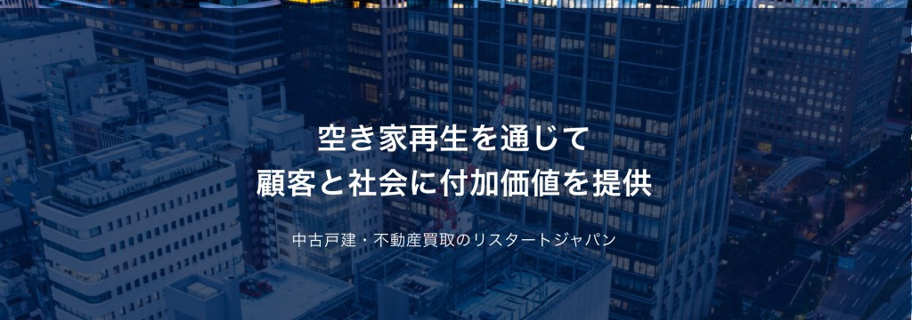 Arches Pte. Ltd.の【土日のみ可能！】【不動産業界希望歓迎】コンサルティングインターン！《インセンティブ有り》のカバー画像