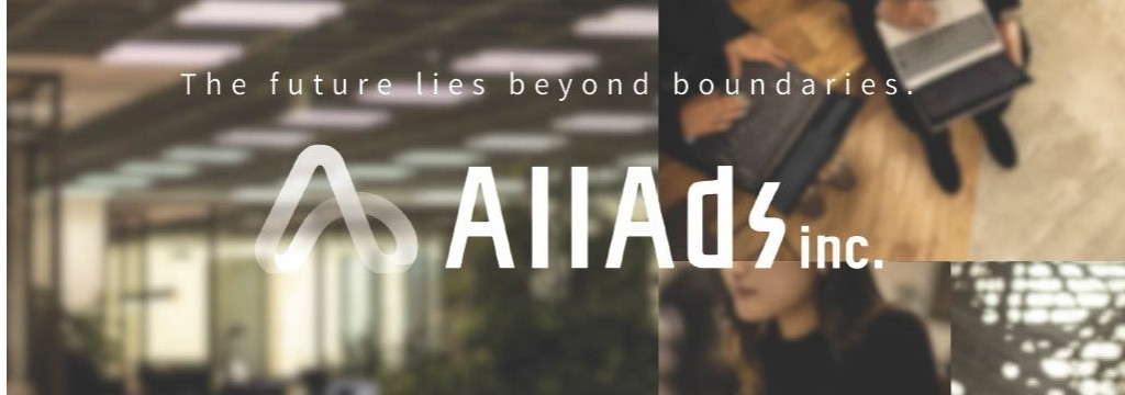 株式会社All Adsの＜AllAdsインターン＞成長市場のインターネット広告業務に携われる！WEB広告コンサルタントの戦略立案のサポート！のカバー画像