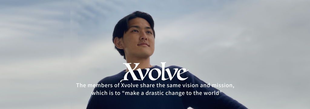 XVOLVE GROUPのSNS好き必見！急成長スタートアップがインフルエンサーインターン募集！のカバー画像