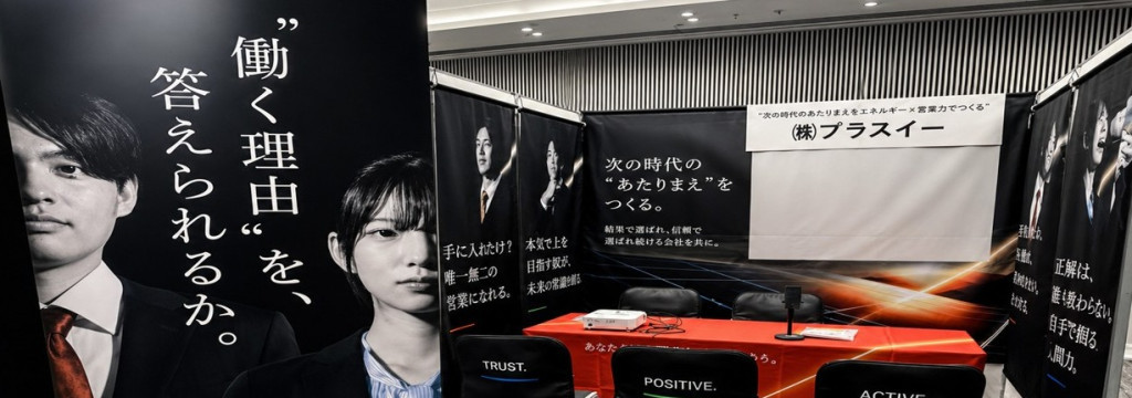 株式会社テックアイエスの【未経験から、市場価値が高い「売れる営業」へ】社員も8割が未経験からスタートしている安心の環境 #研修充実 #ガクチカ #未経験歓迎 #福岡 株式会社プラスイーの長期・有給インターンシップのカバー画像