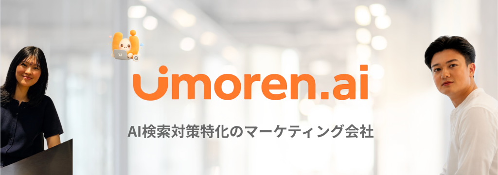 株式会社NEWSの【 AI×マーケティング】 女性メンバーも活躍中！急成長中のスタートアップで最先端のマーケティングを学びませんか？のカバー画像