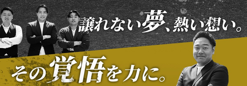 株式会社MARLYの【同い年より2歩先の生活へ】大学生では到底到達できない報酬を獲得し、生活水準の高い学生生活を満喫させる。のカバー画像