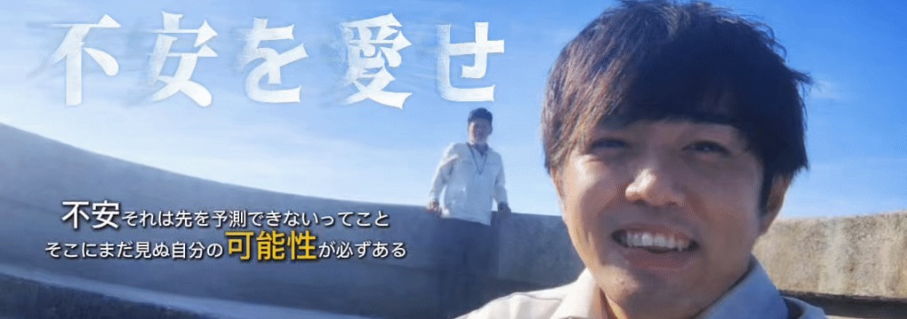 日本セルフメディカル株式会社の【営業の価値観が変わる営業体験】自分に自信を持てる自己成長がしたい！みんなの前でも緊張しないように話したい！そんな自分になりたい想いのある学生さんを僕たちは求めています！ #未経験歓迎 #埼玉 #営業 株式会社プラスイーの長期・有給インターンシップのカバー画像