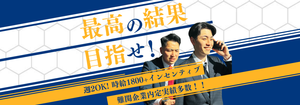 株式会社ロング・タイム・キャピタルの◢◤週２～OK！！AIコンサルティング◢◤ベイカレント元COO直下で経験する圧倒的な成長体験！！【時給1800円以上】のカバー画像