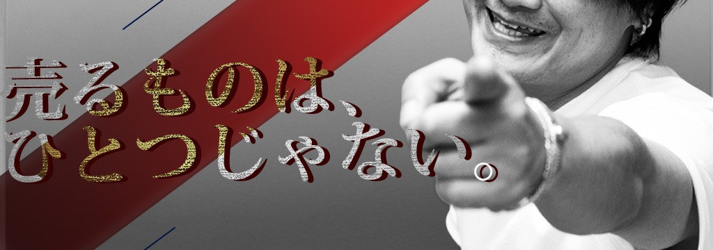 株式会社Inventive Partnerの正解のない課題に挑む、HRソリューション営業インターン！のカバー画像