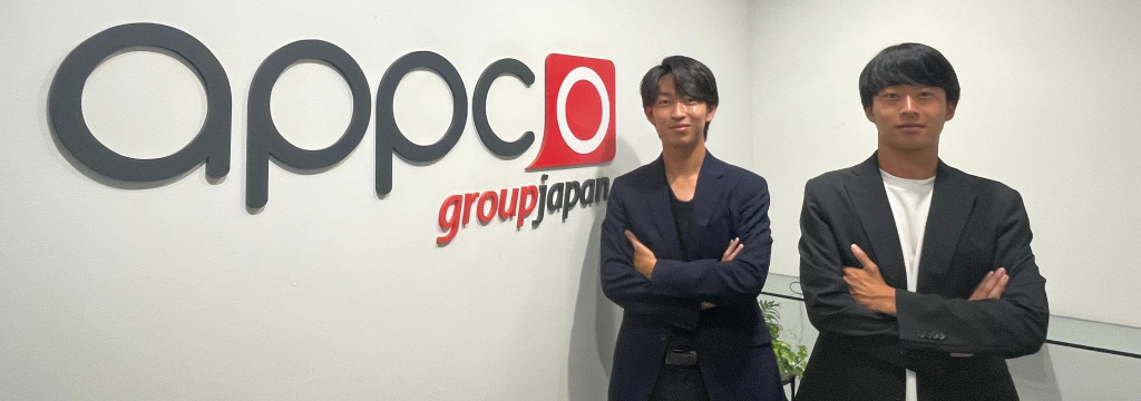 アプコグループジャパン株式会社のグローバルに展開する世界最大規模のダイレクトマーケティンググループでセールスにチャレンジしてみませんか？のカバー画像