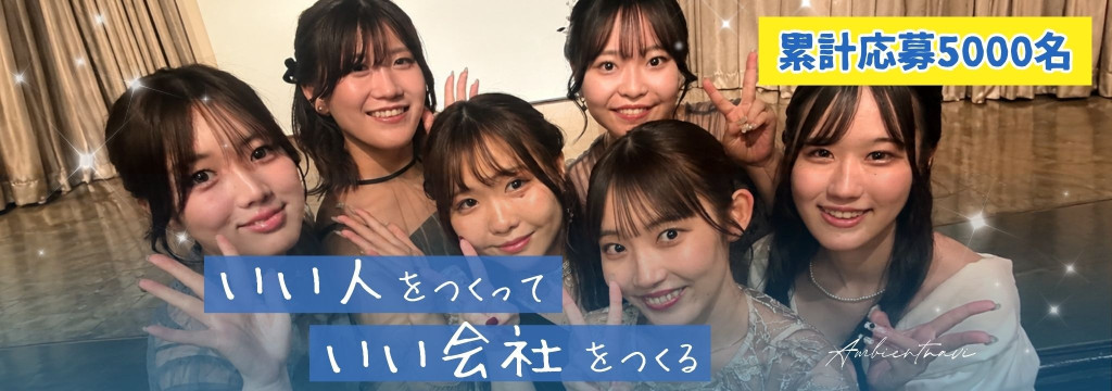 株式会社S-fleageの【柔軟シフト】学校優先OK◎英語×グローバル業務に関われるインターン（京都）のカバー画像