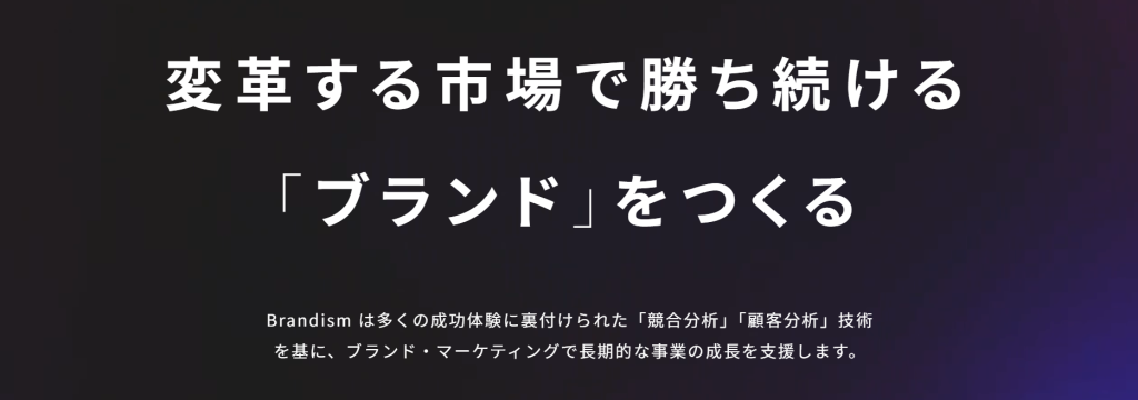Turing Technologies株式会社の【外資系内定者多数】プロのマーケターになりたいインターン生募集のカバー画像
