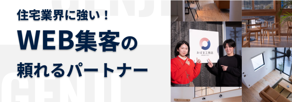 株式会社現次の「急成長ベンチャーで圧倒的成長したい学生募集！！」のカバー画像