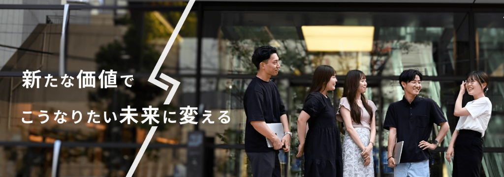 株式会社クルイトのグラフィックデザイナー職┃InstagramやLINEなどのSNS広告バナーを制作。数値をもとに分析と改善を繰り返し最強の「売れる広告」を創る仕事で、マーケティングとデザインの両方が身に付きます。のカバー画像