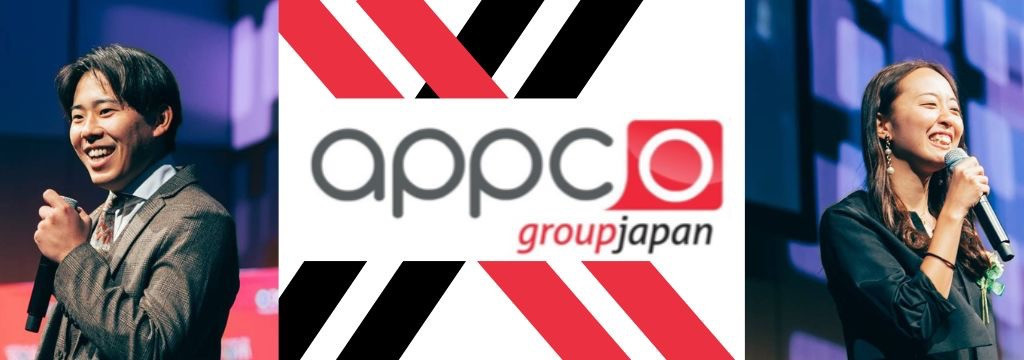 アプコグループジャパン株式会社の【長期インターン歓迎！】＼＼営業×社会貢献=ファンドレイザー／／”誰かのためになる仕事をしながらスキルアップ”希望者募集！のカバー画像