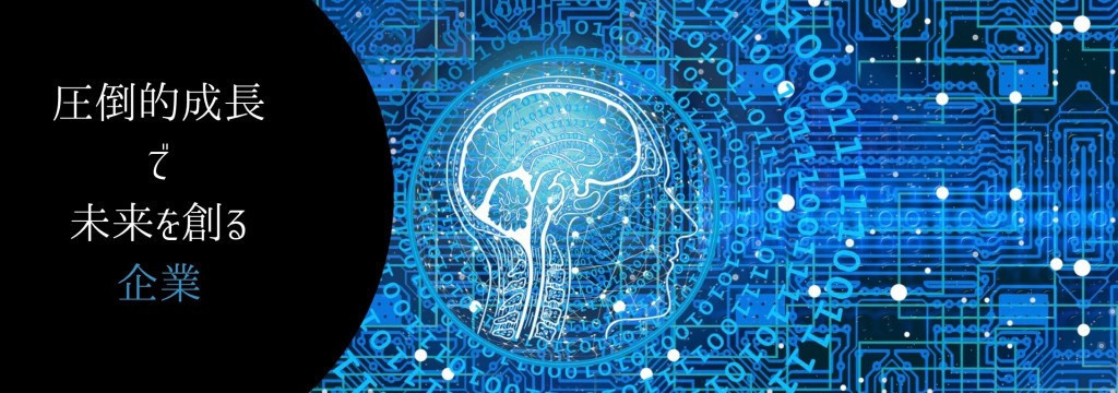 合同会社ニフロのAI開発インターン｜生成AI×Web開発で実務経験を積みたい学生募集！のカバー画像