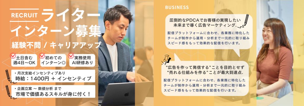 株式会社フルアウトの【適正価値で売るセールスコピーライター】感覚ではなくロジックで広告を動かす。Who×What×Howで購買行動を劇的に変える。のカバー画像