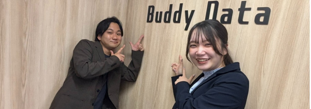 株式会社バディデータの【新サービス！SNS出演×企画に挑戦】未経験エンジニア向けコンテンツの企画＆出演者募集！｜TikTok・リール動画の司会・企画担当｜就活で語れる経験が身につく！のカバー画像