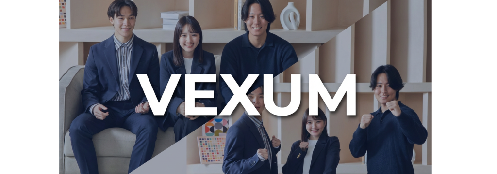 株式会社プロシーズの【実務でAIを使いこなす】開発×課題解決に挑む実践型長期インターンのカバー画像