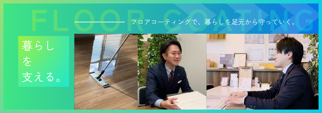 株式会社ディリットの【サマーインターン募集】今からでも間に合う！夏休み中に営業職インターンに挑戦しませんか？超成長体感インターン #新卒も1ヶ月半で商談デビュー #職種理解 #反響営業のカバー画像