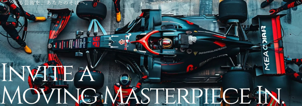 株式会社クレア・ライフ・パートナーズの【事業責任者直下×新規事業】Ferrari・F1・高級車の魅力を“事業”に変える実践型インターンのカバー画像