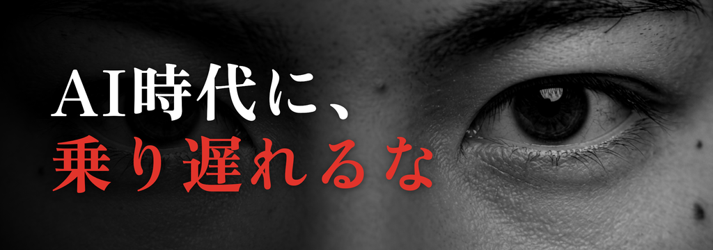 sento.group株式会社の"GPTでやった方が早い"が口癖のあなたへ｜AIを"使う側"から"企業に実装する側"(FDE)へのカバー画像